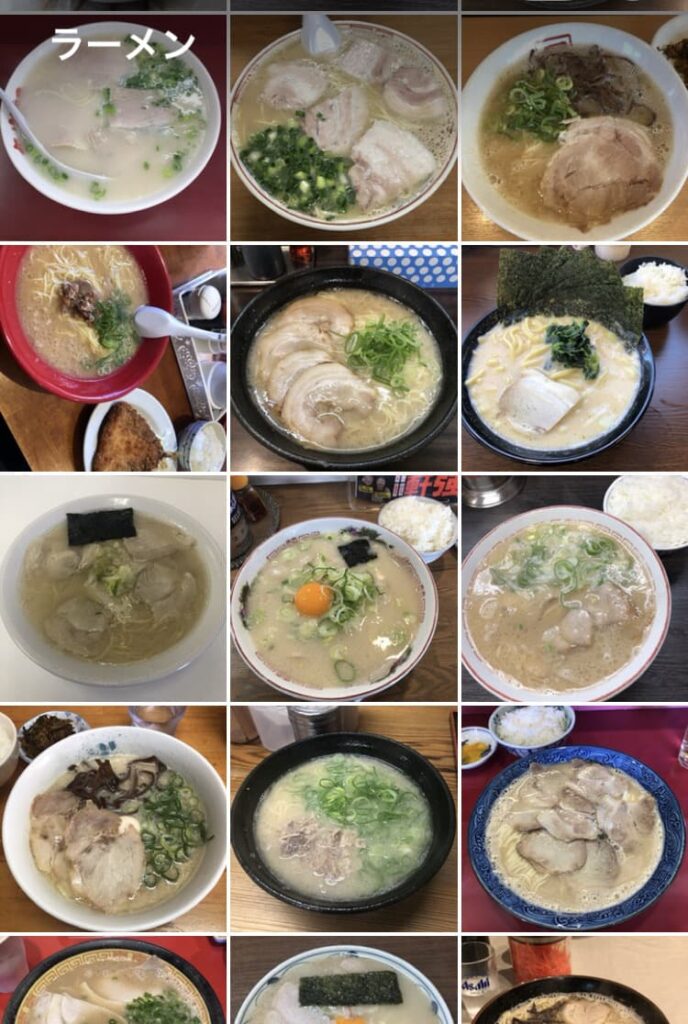 ラーメン